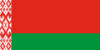 Беларусь